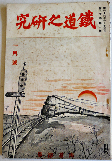 Amazon.co.jp: 23-3-5『 吉田一穂大系 別冊「半眼微笑」 署名
