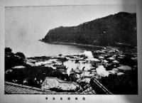 「温泉の伊豆」第2号　伊豆温泉めぐり鳥瞰図入　写真多　静岡県温泉組合聯合会　昭和3年