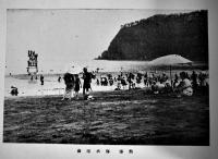 「温泉の伊豆」第2号　伊豆温泉めぐり鳥瞰図入　写真多　静岡県温泉組合聯合会　昭和3年