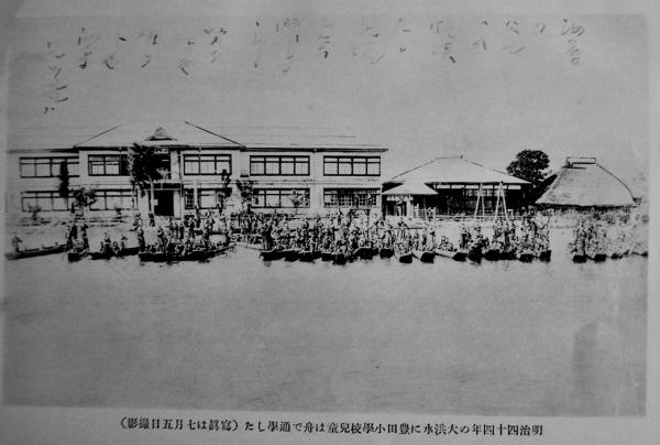 諏訪湖氾濫三百年史 堀江三五郎著 初版箱 諏訪湖氾濫史刊行会