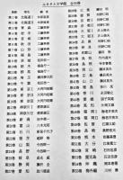 ふるさと文学館　全55巻揃い　(株)ぎょうせい　平成7年