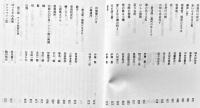 ふるさと文学館　全55巻揃い　(株)ぎょうせい　平成7年