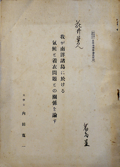 本格派ま！ 日本少年」第6巻13号 竹久夢二/川端龍子/明子赤子/他挿絵 実業之 その他