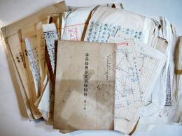 陸軍歩兵関係資料一括　明治43年〜大正10年