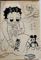 ベティちゃんぬりえ/クレオンヌリエ（冊子版）8点　戦前