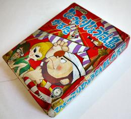 ひょっこりひょうたん島かるた　各札45枚揃い　箱　劇団ひとみ座承認　小出信宏社 1960年代