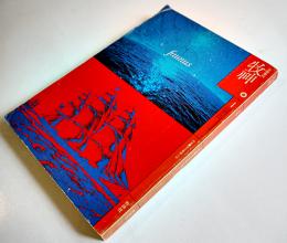 「牧神」第4号　特集・海洋冒険小説　メルヴィル/E.A.ポー/他　牧神社　1975年