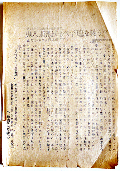 玉鉾百首解｜デジタルアーカイブ
