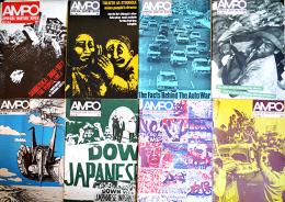 （英文）「AMPO」JAPAN-ASIA QUARTERLY REVIEW　VOL9.No.4〜VOL16.Nos.1-2（8冊一括）1977〜1984年