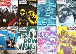 （英文）「AMPO」JAPAN-ASIA QUARTERLY REVIEW　VOL9.No.4〜VOL16.Nos.1-2（8冊一括）1977〜1984年
