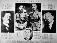 新満洲建国と満洲上海大事変史（写真集）布帙入　夕刊大阪新聞社　昭和7年
