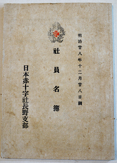 赤尾兜子作品集 蛇（処女句集）赤尾兜子毛筆献呈署名入 限定350