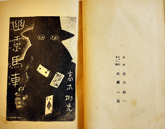 アイバンホー　スコット原作　高木彬光著　偕成社・世界名作文庫37 41GH1EWBO+L._AC_UF350,
