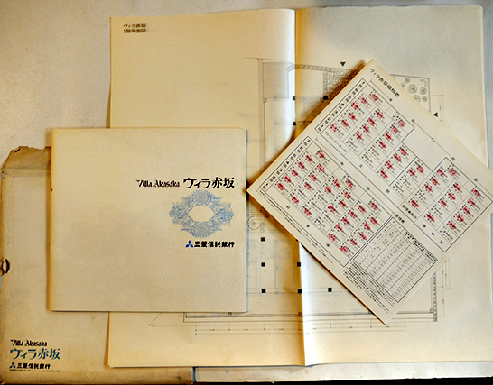 特高月報(内務省警保局保安課) / 古本、中古本、古書籍の通販は