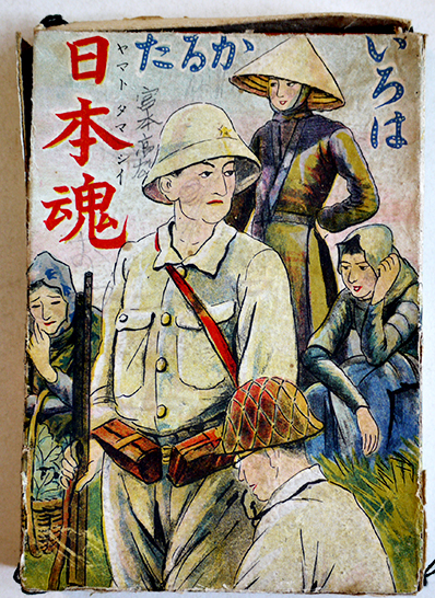辻邦生作品 全6巻揃い 各箱帯月報完 河出書房新社 昭和42年