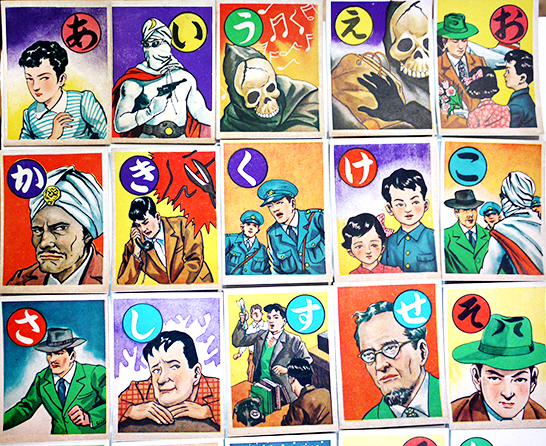 月光仮面いろはかるた 川内康範作/湯川久雄画 各札45枚揃い 箱