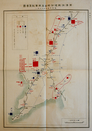部外秘古地図 満州鉄道 海城大石橋蓋平附近図4枚合地図 陸軍士官