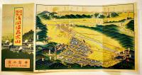 信州松本浅間温泉案内（鳥瞰図）長野　井筒の湯　戦前