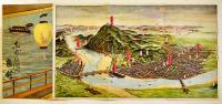 長良川の鵜飼（鳥瞰図）岐阜市役所　戦前