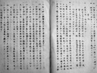 明治43年度戦術学生習志野野営演習記事　陸軍戸山学校　明治43年