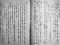 明治43年度戦術学生習志野野営演習記事　陸軍戸山学校　明治43年