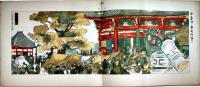 震災記念画帖　小島沖舟画伯筆/關露香（貢米）著　松村書店　大正13年　関東大震災