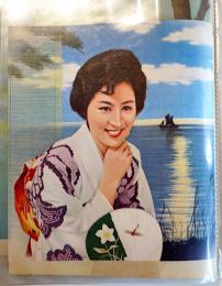 団扇絵　若尾文子/山本富士子/香川京子/大黒様/児童画/他　20枚　昭和30年代頃