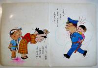 サザエさんえほん９おまつり　長谷川町子作画（株）サザエさんクルー発行/姉妹社発売