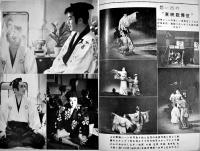 「とみい」大川橋蔵後援会会誌　通巻67号〜78号（10冊）非売　昭和37年