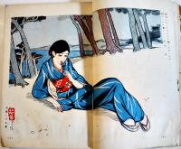 「少女世界」第23巻7号　表紙絵・加納川郁之助　博文館　昭和3年
