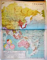 精密世界地図帖南方共栄圏篇　佐々木恭一/山崎富博編著　多色刷全50図入　国際地学協会　昭和19年