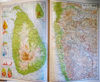 精密世界地図帖南方共栄圏篇　佐々木恭一/山崎富博編著　多色刷全50図入　国際地学協会　昭和19年
