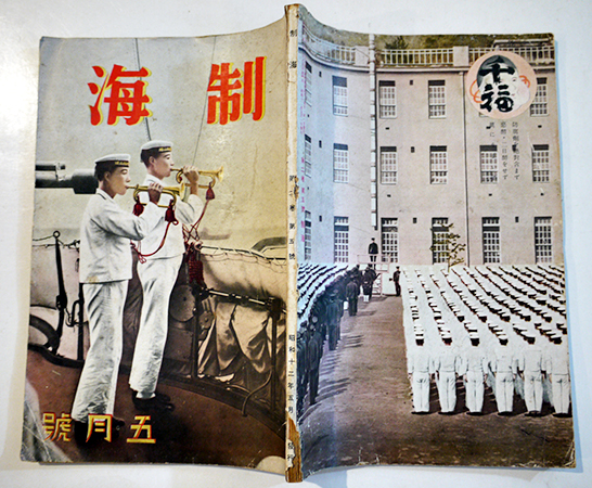 2025年最新】Yahoo!オークション -大藪春彦(雑誌)の中古品・新品