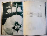 詩集　八月のうた　馬場邦夫　装画・上野紀子　日本未来派社　昭和43年