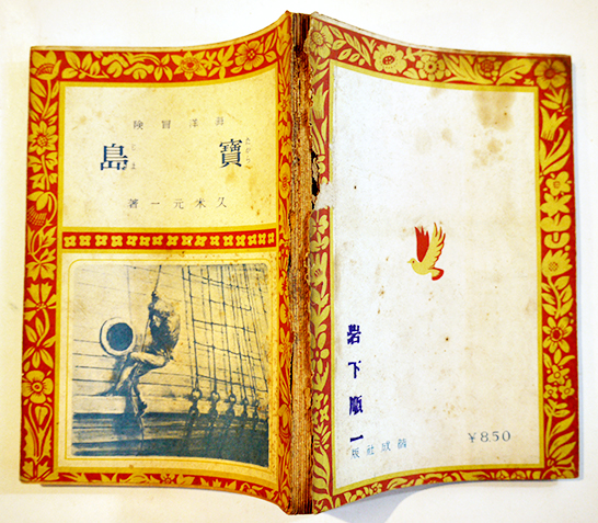 商船絵葉書3枚 日満連絡船満洲丸/別府港紫丸出帆/大連大埠頭岸壁