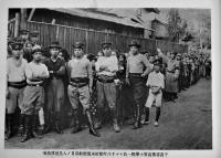 大震災千住町写真帖　橋本幸吉編　千住町庶務課　非売　大正13年　関東大震災