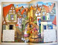 うかれバイオリン　宇野浩二・文/嶺田弘・絵　初版　講談社の絵本　昭和28年