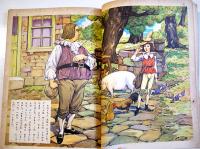 うかれバイオリン　宇野浩二・文/嶺田弘・絵　初版　講談社の絵本　昭和28年