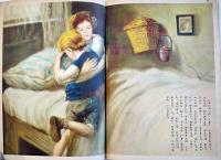 母をたずねて　宇野浩二・文/松田文雄・絵　初版　講談社の絵本　昭和29年