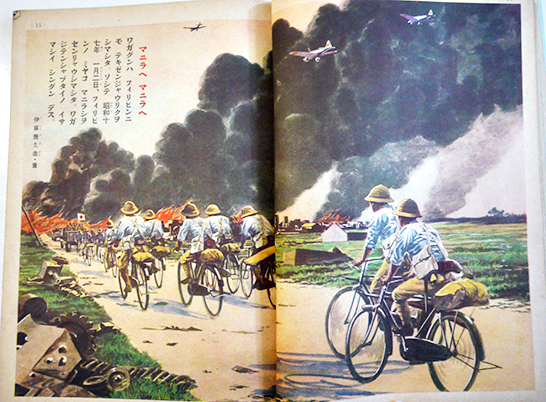 講談社の絵本 大東亜戦争」昭和17年発行 第二次世界大戦 軍記 講談社の絵本 大東亜戦争」昭和17年発行 第二次世界大戦 軍記