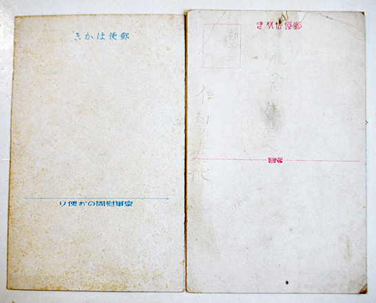 絵葉書 皇軍慰問のお便り 松本かつぢ画カラーイラスト3枚 戦前