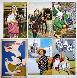 皇軍慰問絵葉書　カラー写真版5枚組袋付　愛国婦人会　戦中戦時