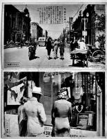 絵葉書　享楽の国際都市ハルピンを味ふ　モノクロ写真版13枚袋付　戦前