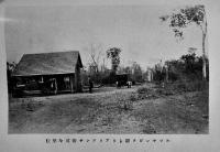 南米ブラジル「ありあんさ」移住地の建設　写真地図多　信濃海外協会編輯発行　昭和2年