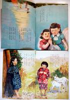 童謡絵本５・６（2冊一括）絵・松田文雄/風間四郎　(株)トッパン　昭和24、25年