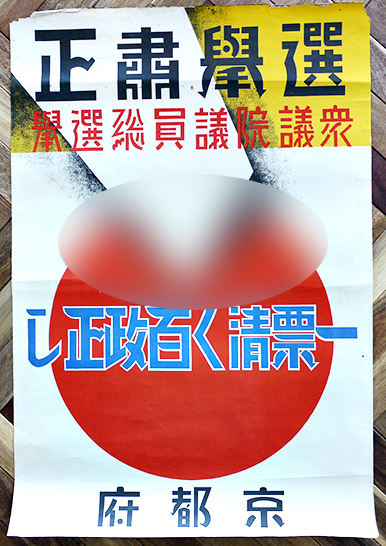 擲弾筒取扱上ノ参考 陸軍歩兵学校編 陸軍歩兵学校将校集会所発行