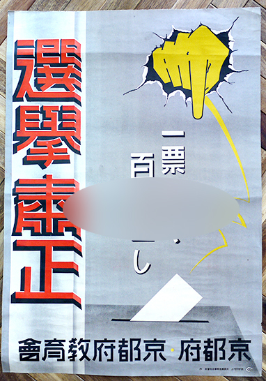 台湾大学所蔵近世芸文集1〜3（3冊一括）鳥居フミ子編 影印本 各