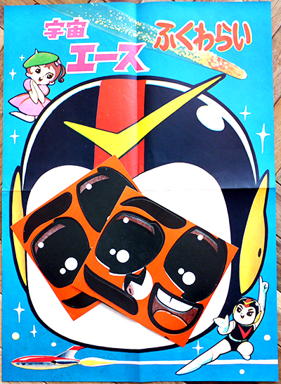 タツノコプロ創立40周年　時計　タツノコプロ　宇宙エース　エース 宇宙エース 腕時計 昭和レトロ ヴィンテージ タツノコプロ 昭和アニメ