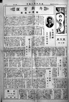 続・書を捨てよ町へ出よう　寺山修司　初版カバ　復刻「野脇中学校新聞」付 芳賀書店　昭和46年