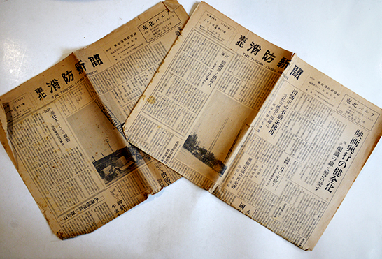 長濤 三橋敏雄自筆句集（印刷版）和装 帙入 非売 沖積舎 平成5年